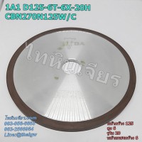 หินเพชร 1A1 D125-6T-6X-20H CBN270N125W/C